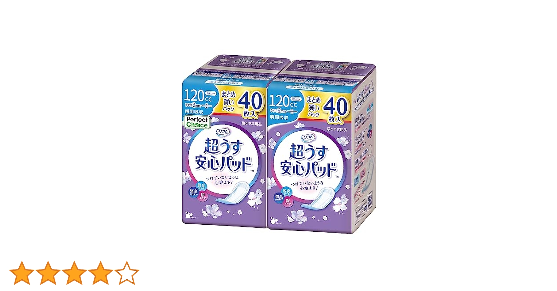 Amazon | Perfect Choice(パーフェクト チョイス) パーフェクト